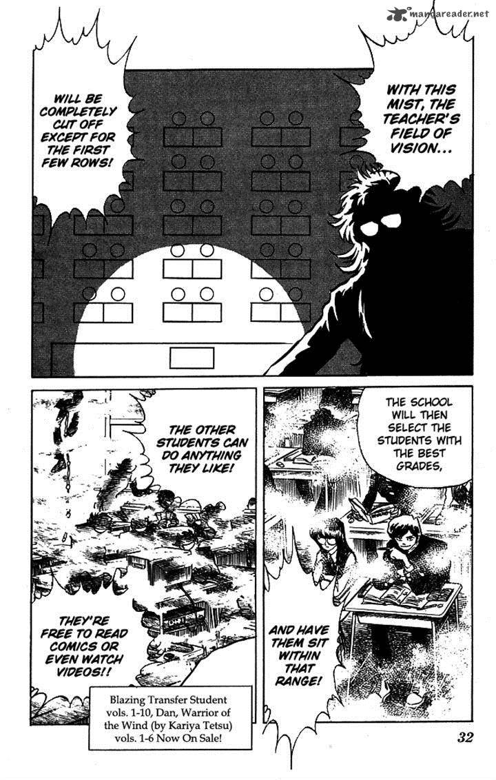 Blazing Transfer Student 90 9