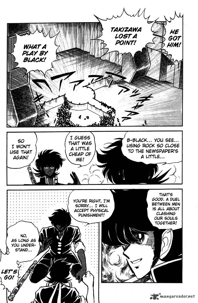 Blazing Transfer Student 92 13