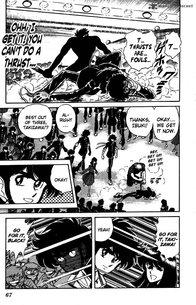 Blazing Transfer Student 92 9