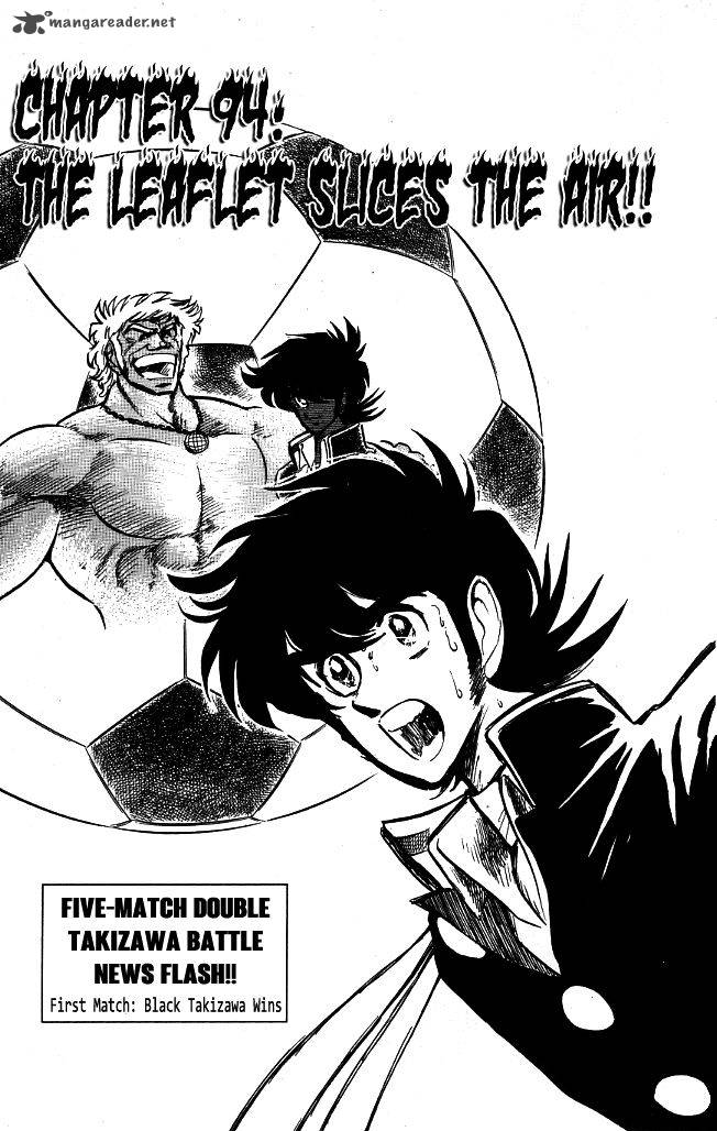 Blazing Transfer Student 94 1