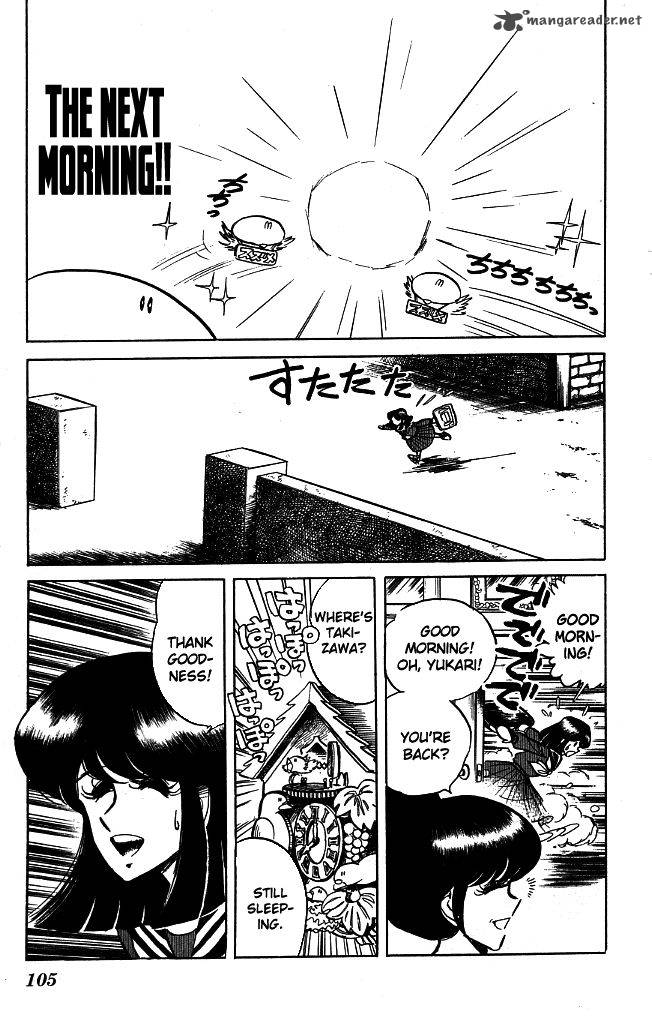 Blazing Transfer Student 94 10