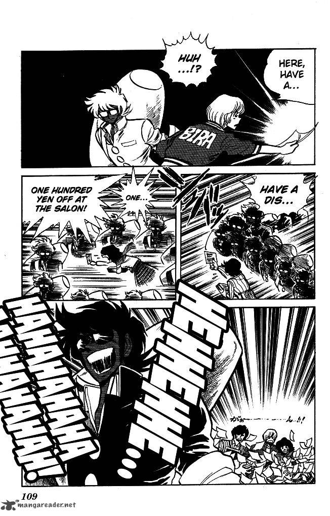 Blazing Transfer Student 94 14
