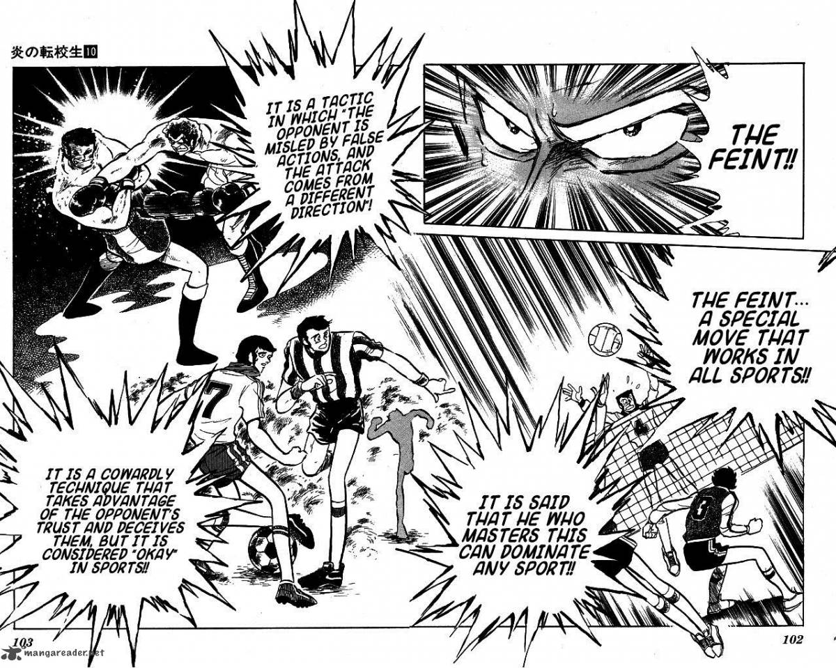 Blazing Transfer Student 94 8