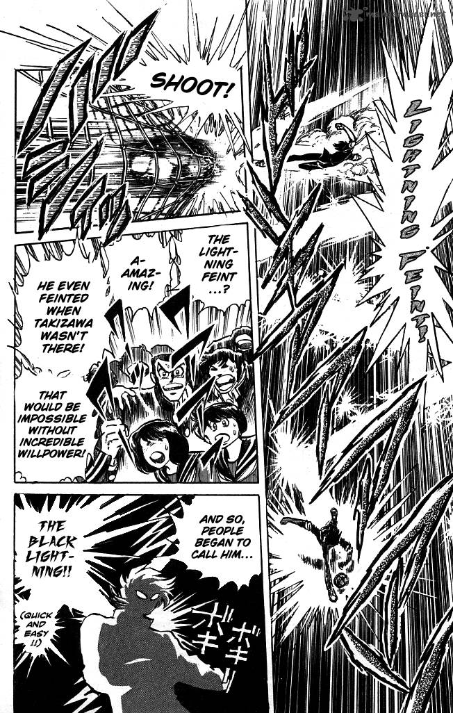 Blazing Transfer Student 95 9