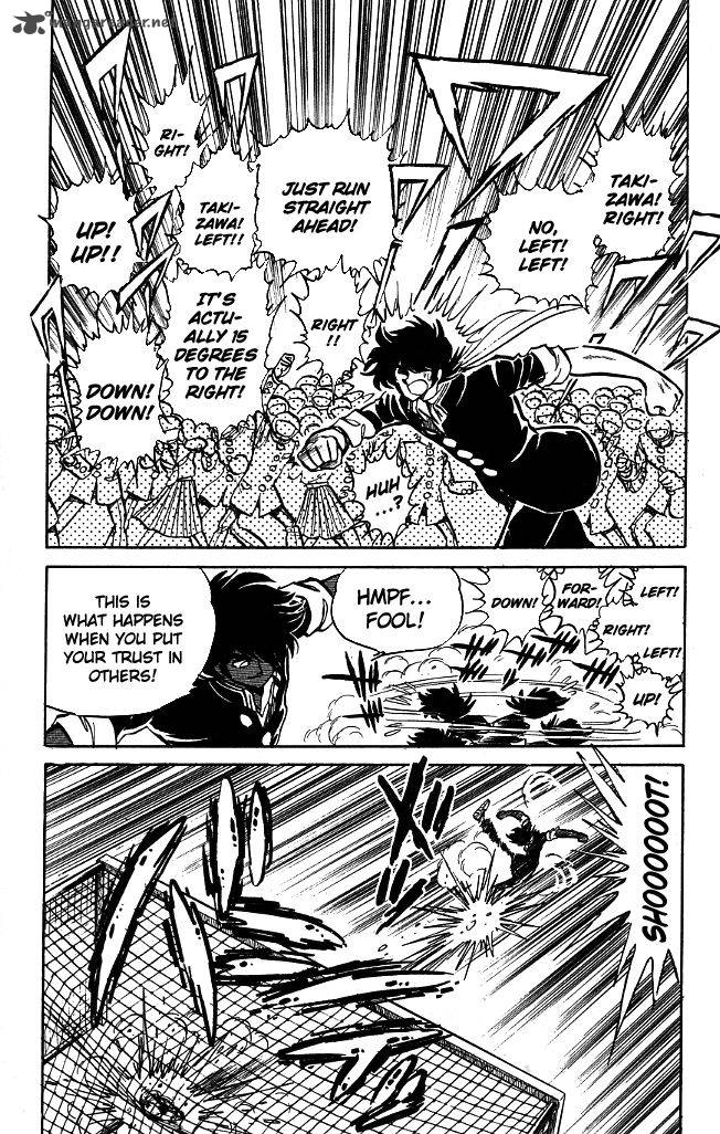 Blazing Transfer Student 96 14