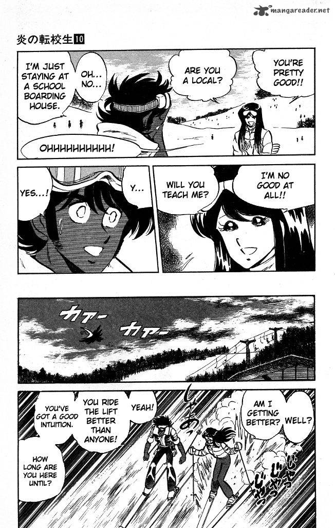 Blazing Transfer Student 96 5