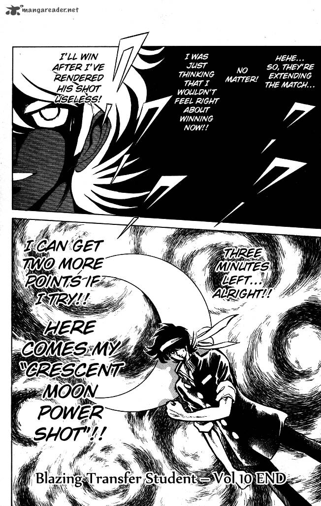 Blazing Transfer Student 98 16