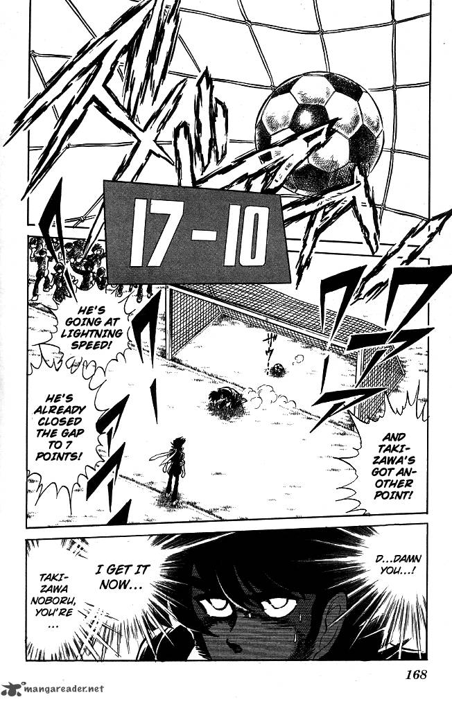 Blazing Transfer Student 98 2