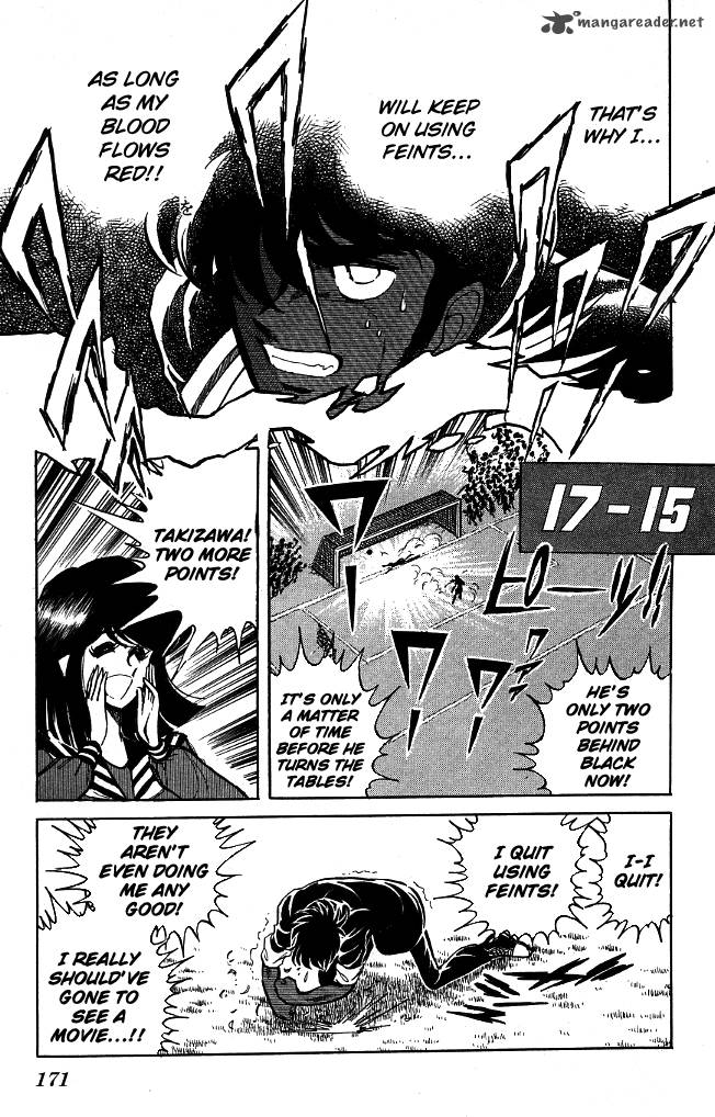 Blazing Transfer Student 98 5