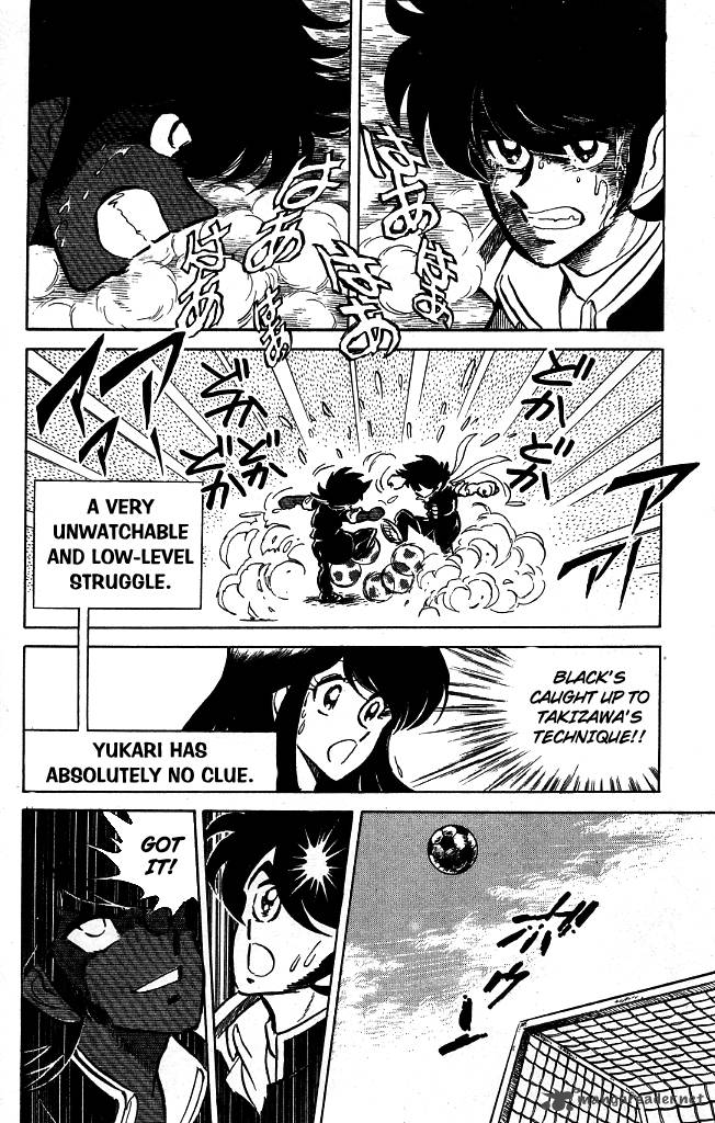 Blazing Transfer Student 98 8