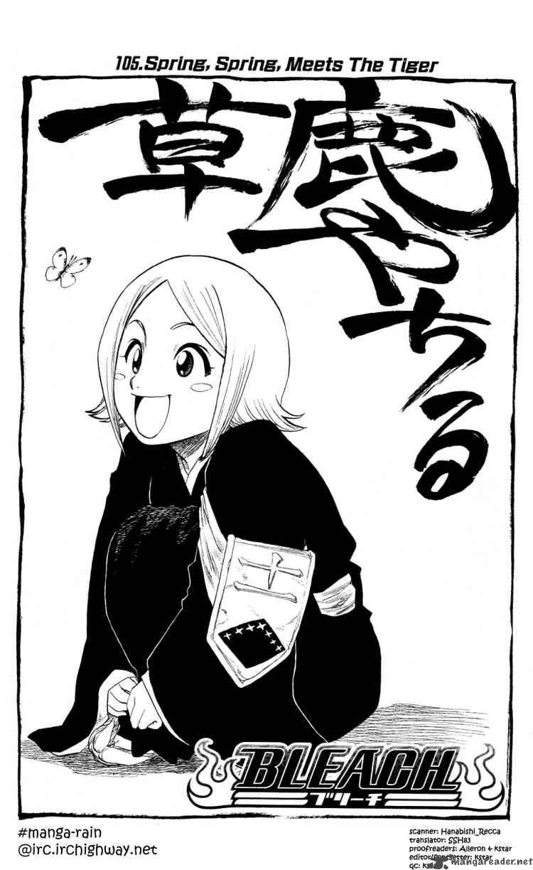 Bleach 105 9