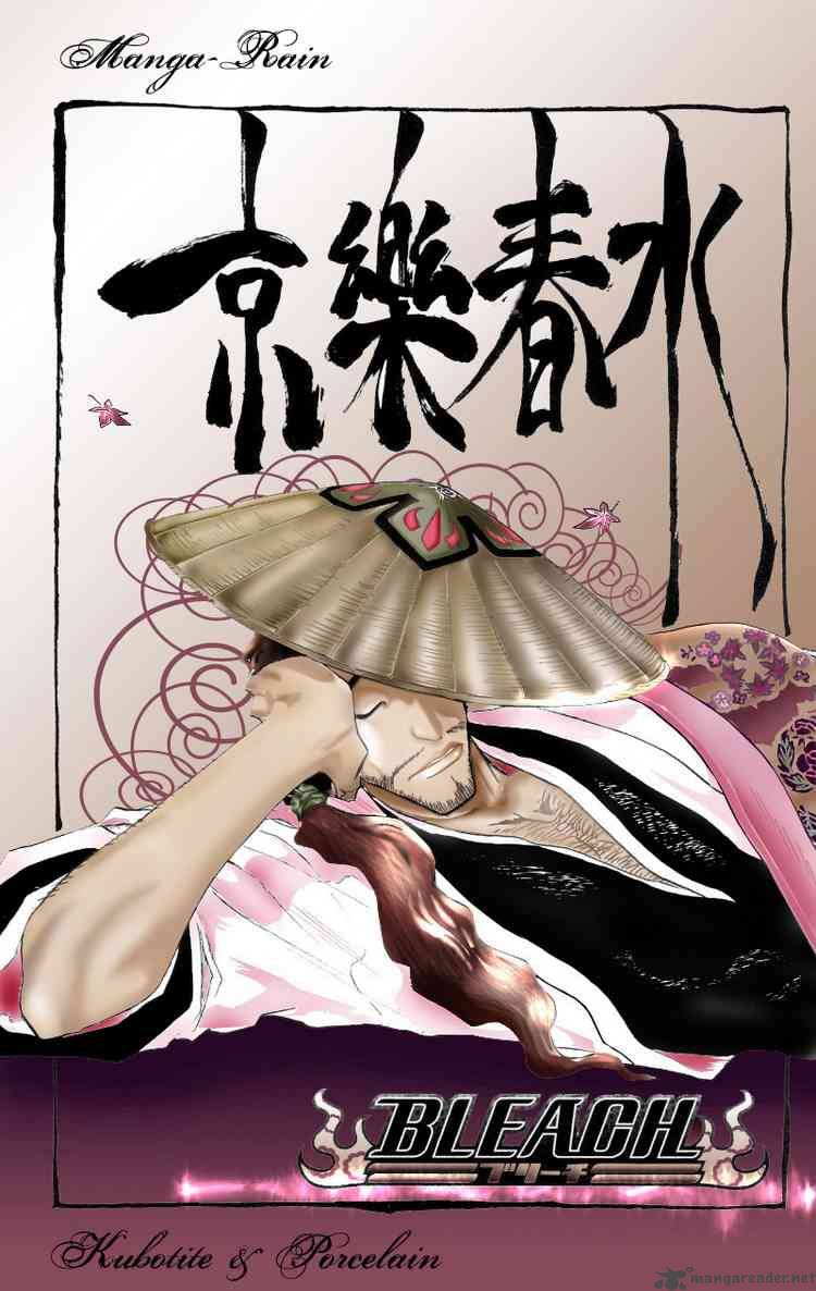 Bleach 106 10