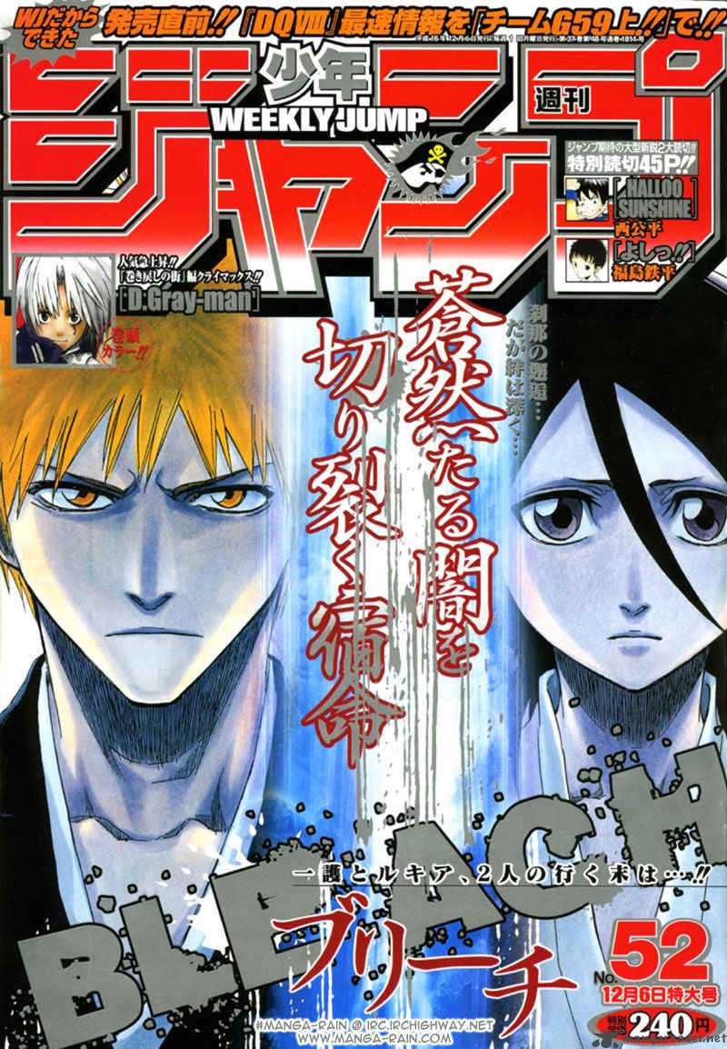 Bleach 158 3