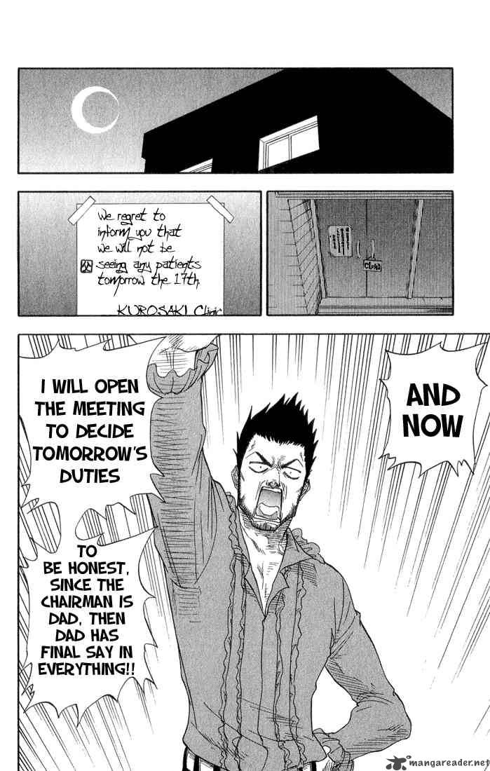 Bleach 17 17