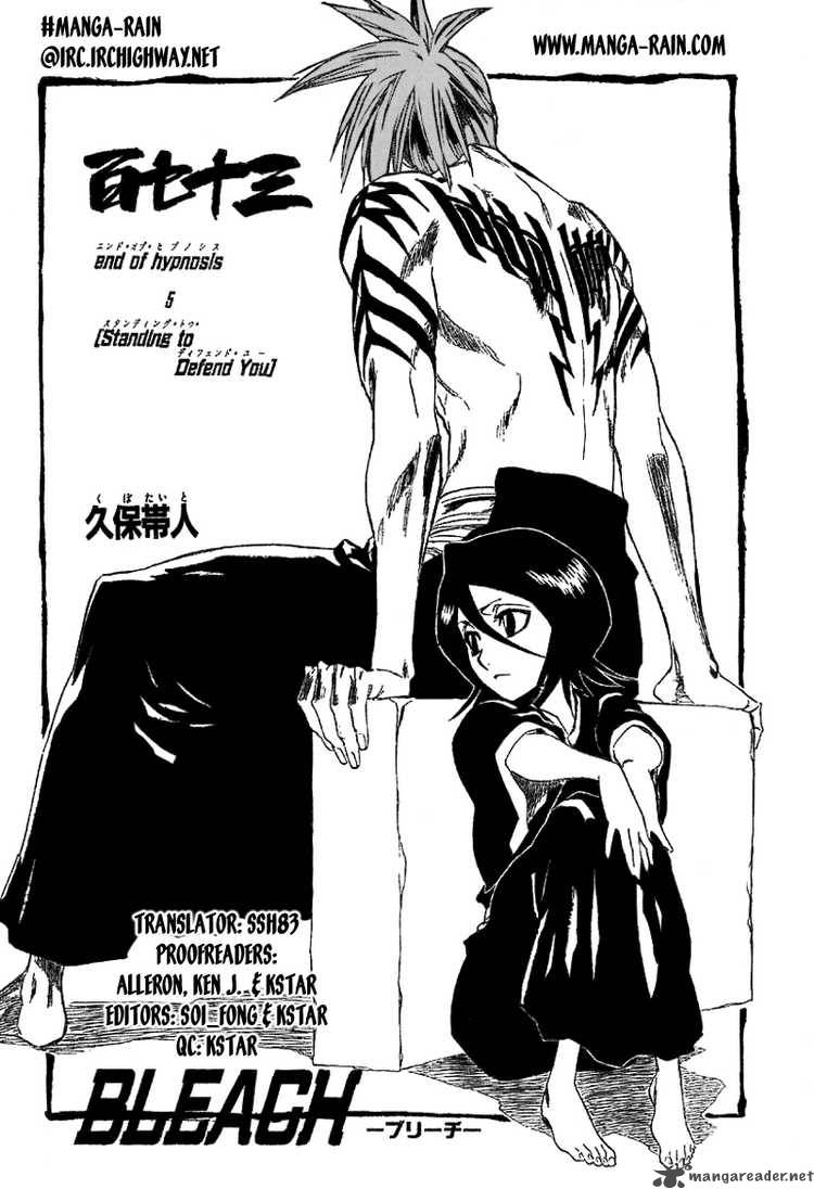Bleach 173 8