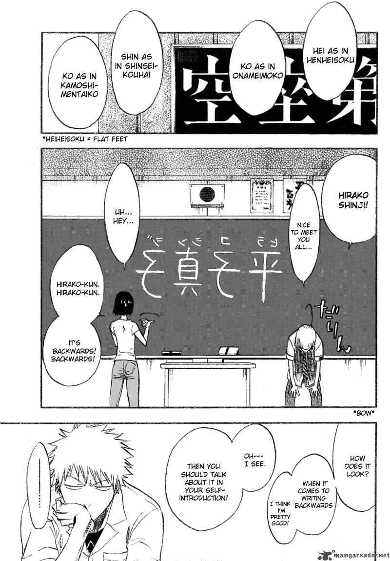 Bleach 184 9