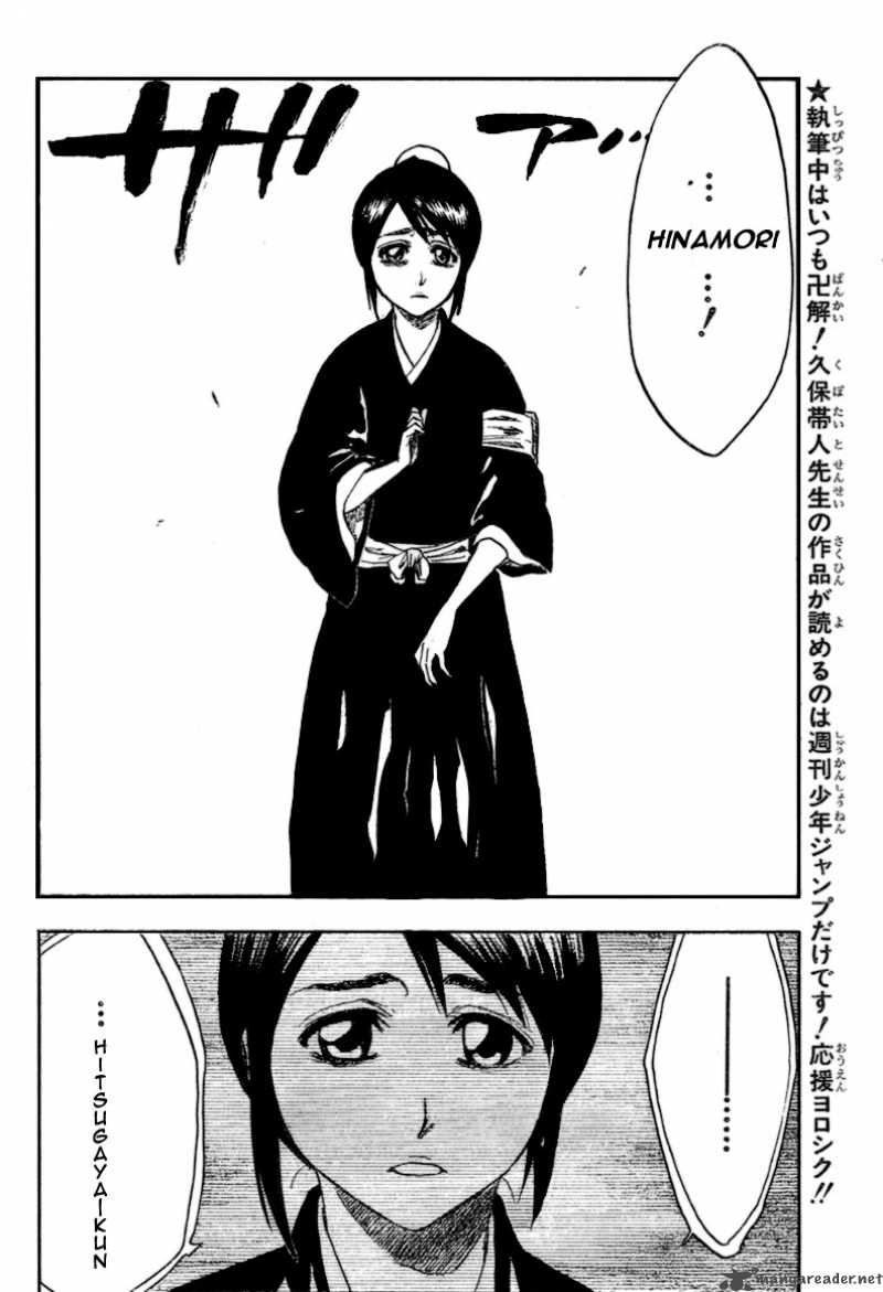Bleach 224 5