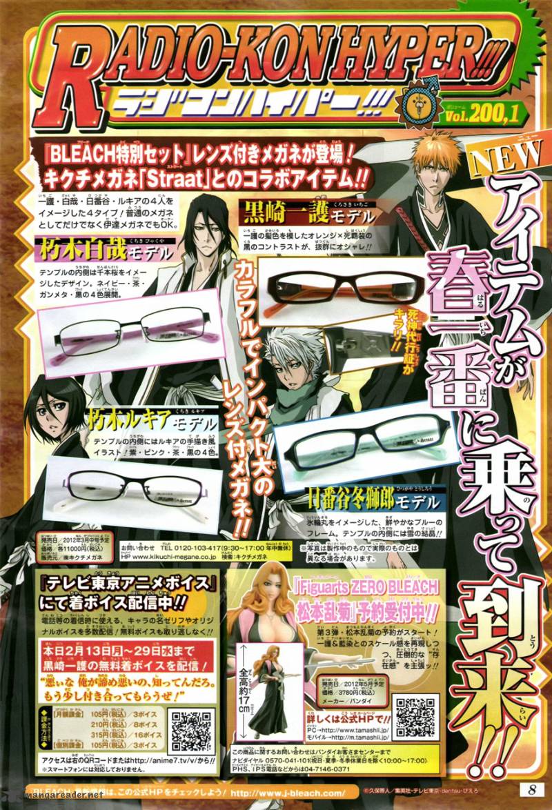 Bleach 480 25