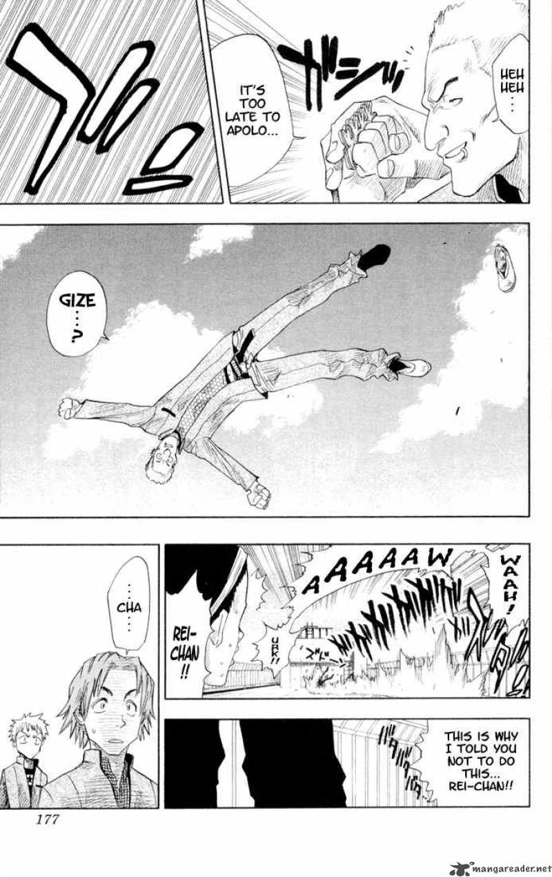 Bleach 7 12