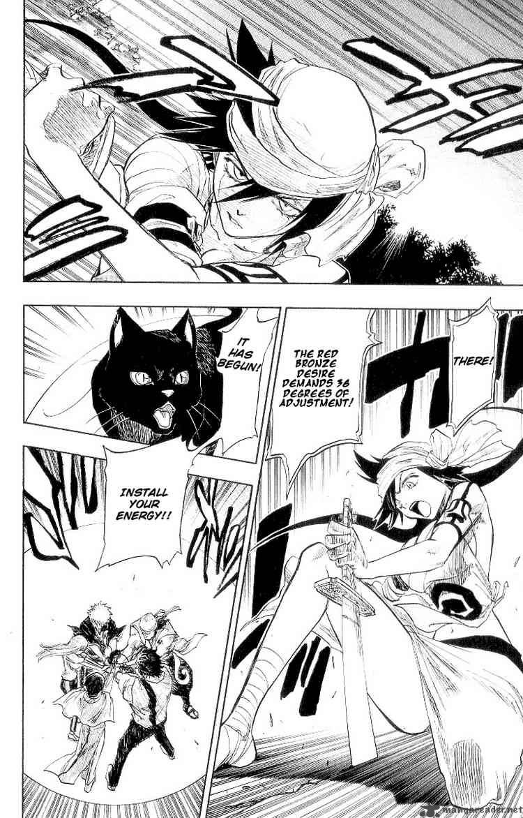 Bleach 84 6