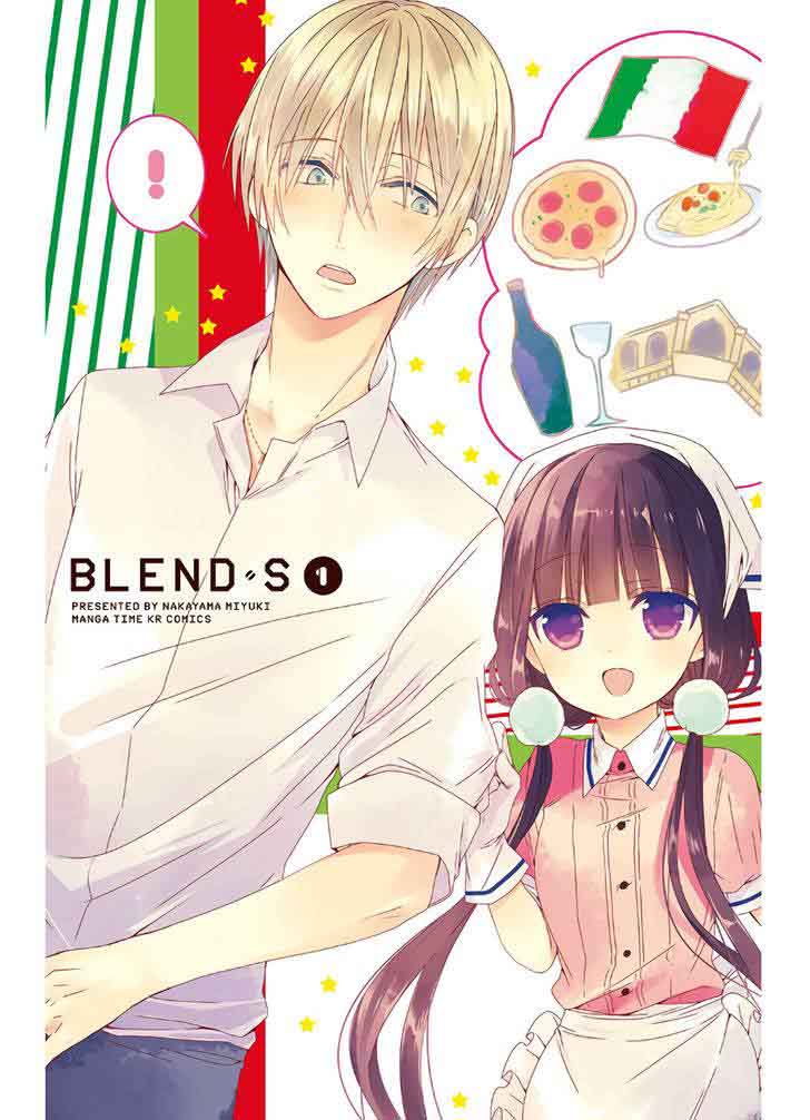 Blend S 1 2