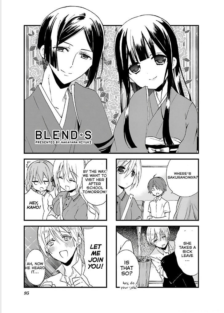 Blend S 12 1