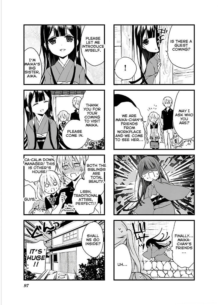 Blend S 12 3