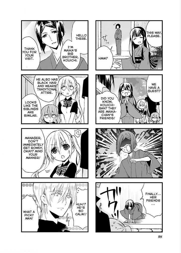 Blend S 12 4