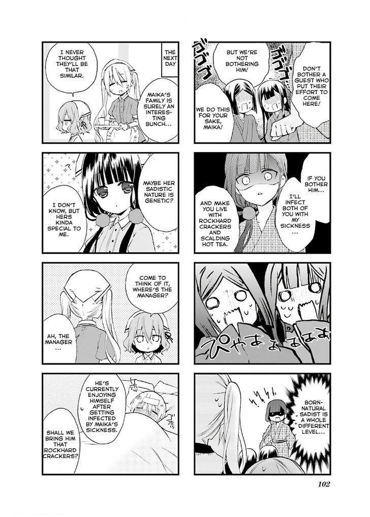 Blend S 12 8