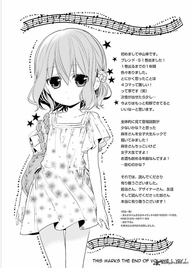 Blend S 14 9