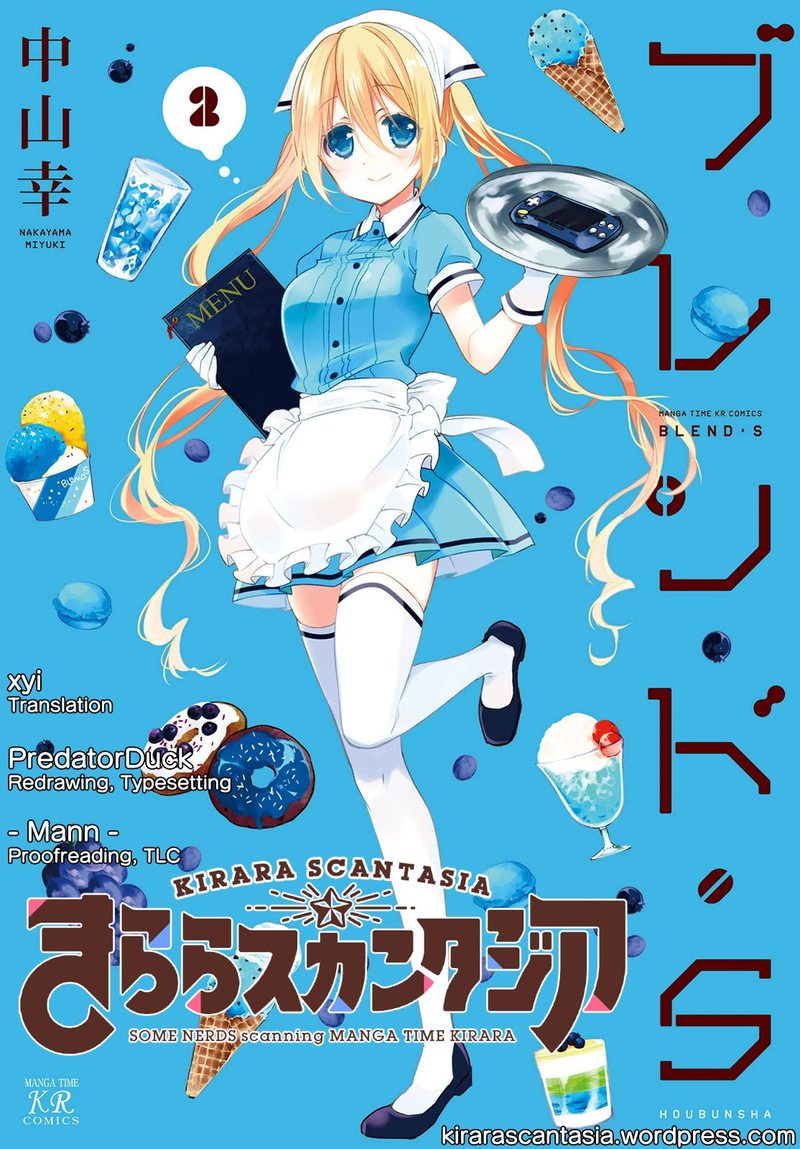 Blend S 21 1
