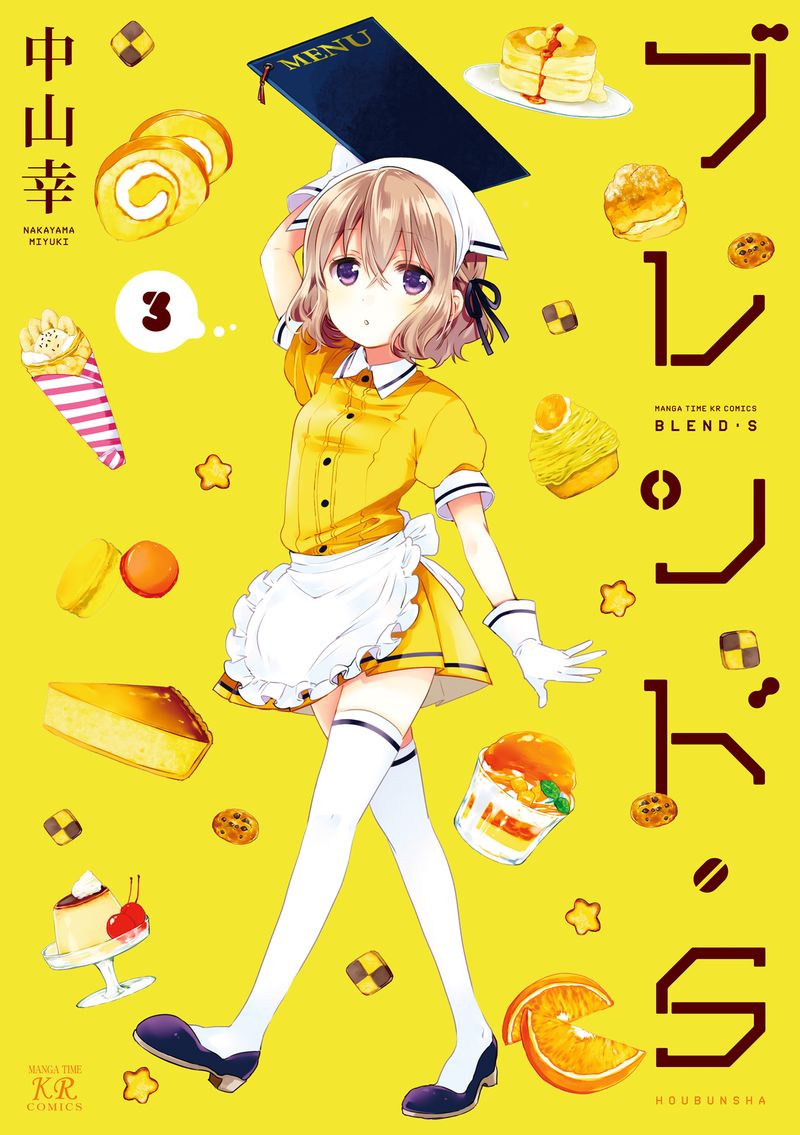 Blend S 28 1