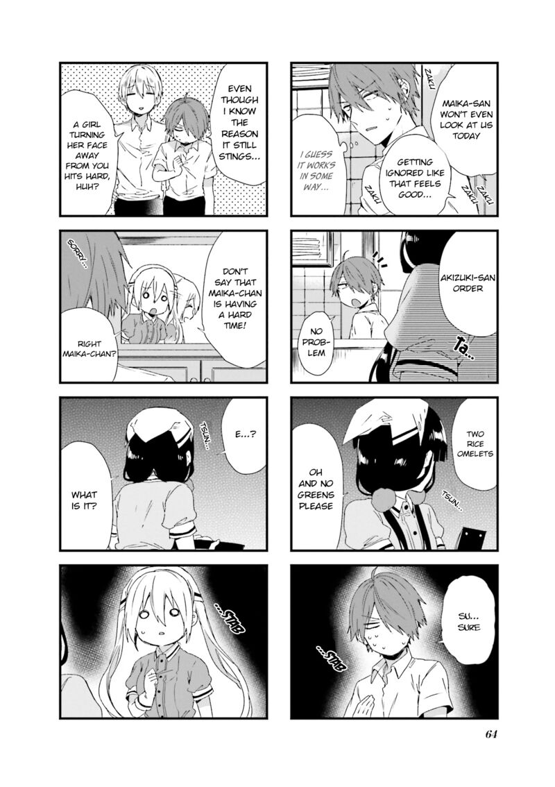 Blend S 49 4