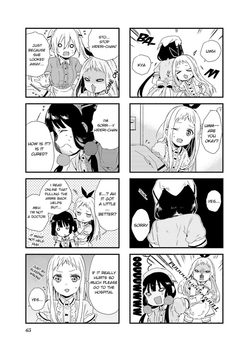 Blend S 49 5