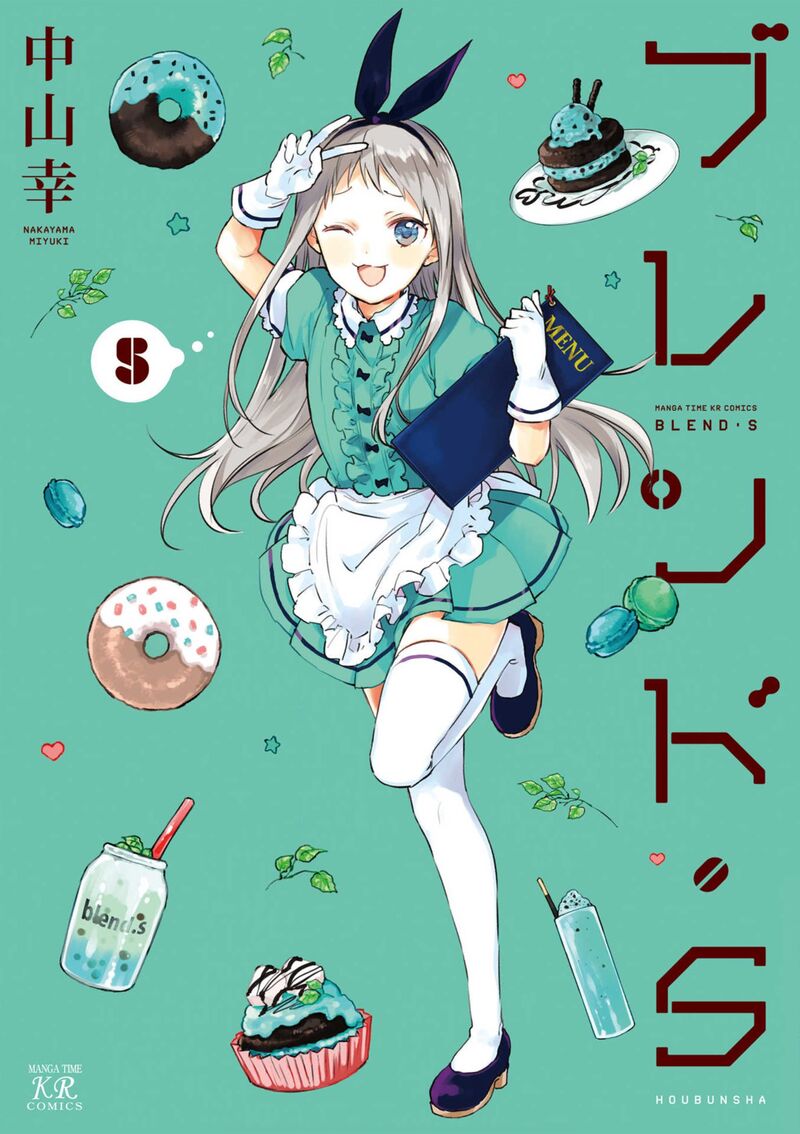 Blend S 56 1