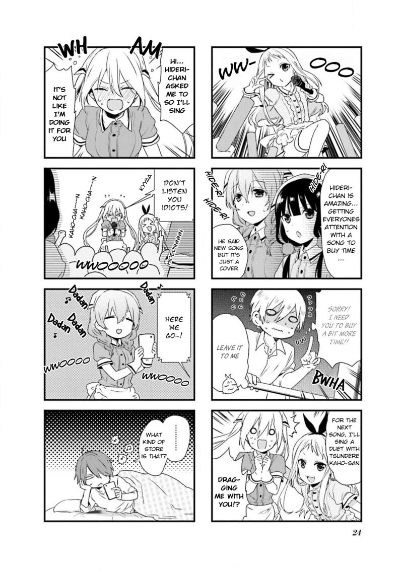 Blend S 58 8