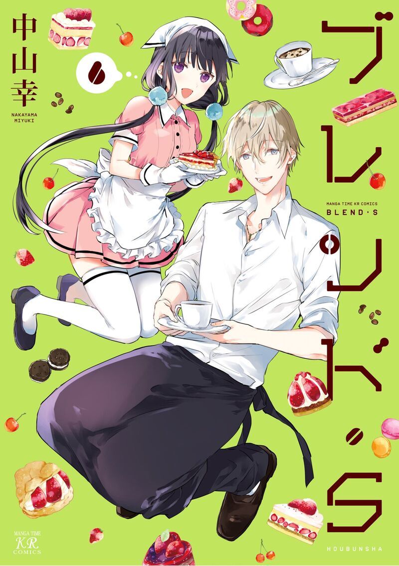 Blend S 70 1