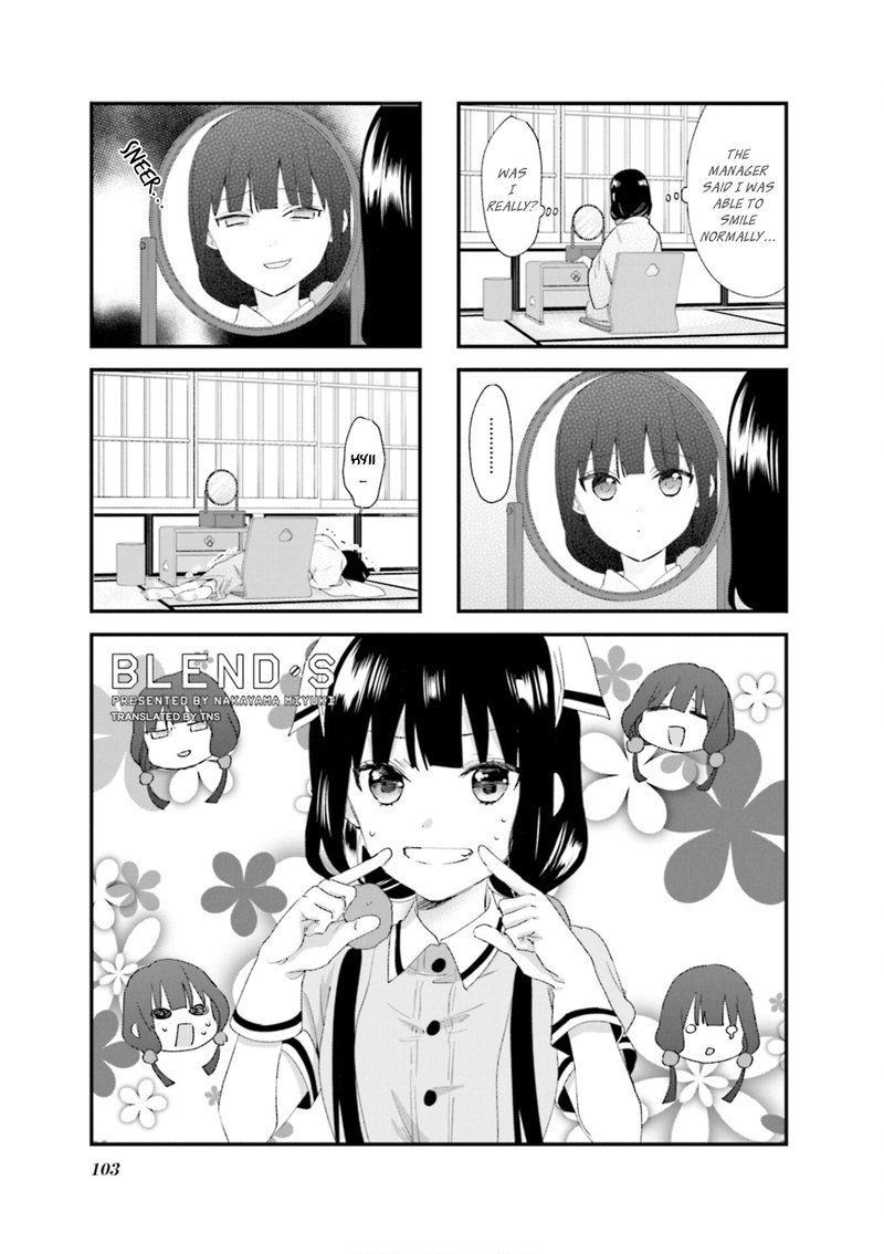 Blend S 84 1