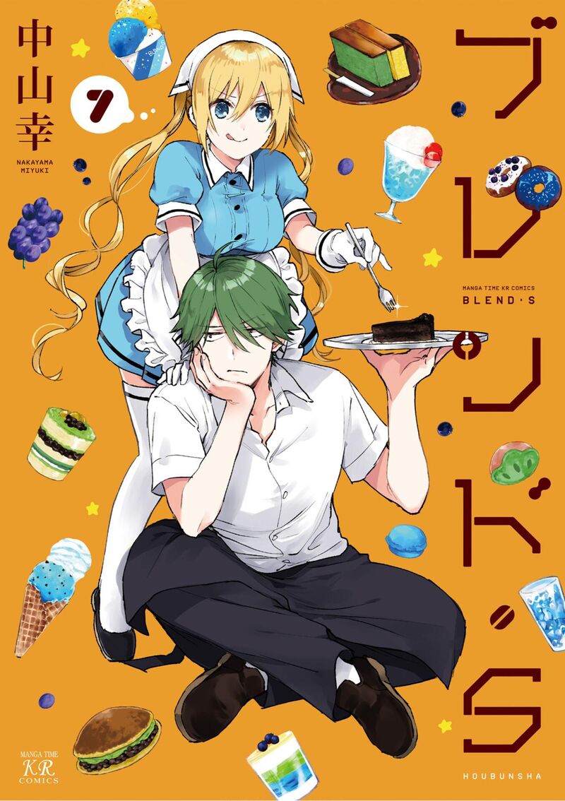 Blend S 86 1