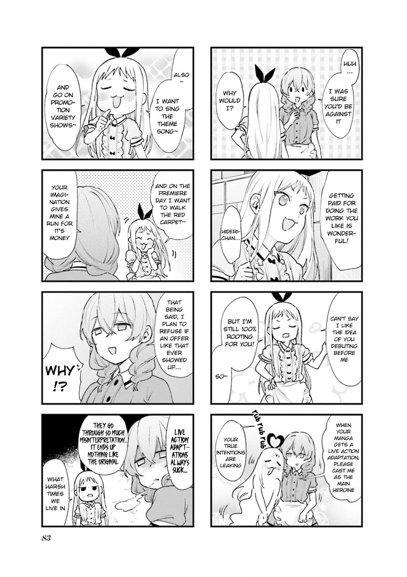Blend S 95 5