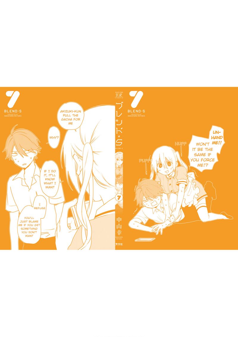 Blend S 98e 12