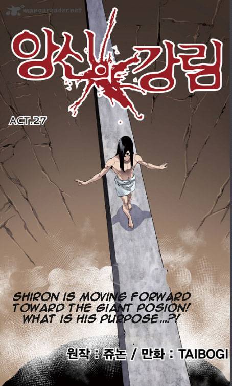 Blind Faith Descent 27 2