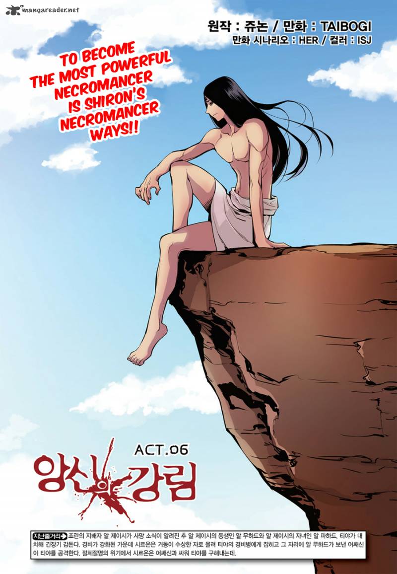 Blind Faith Descent 6 2