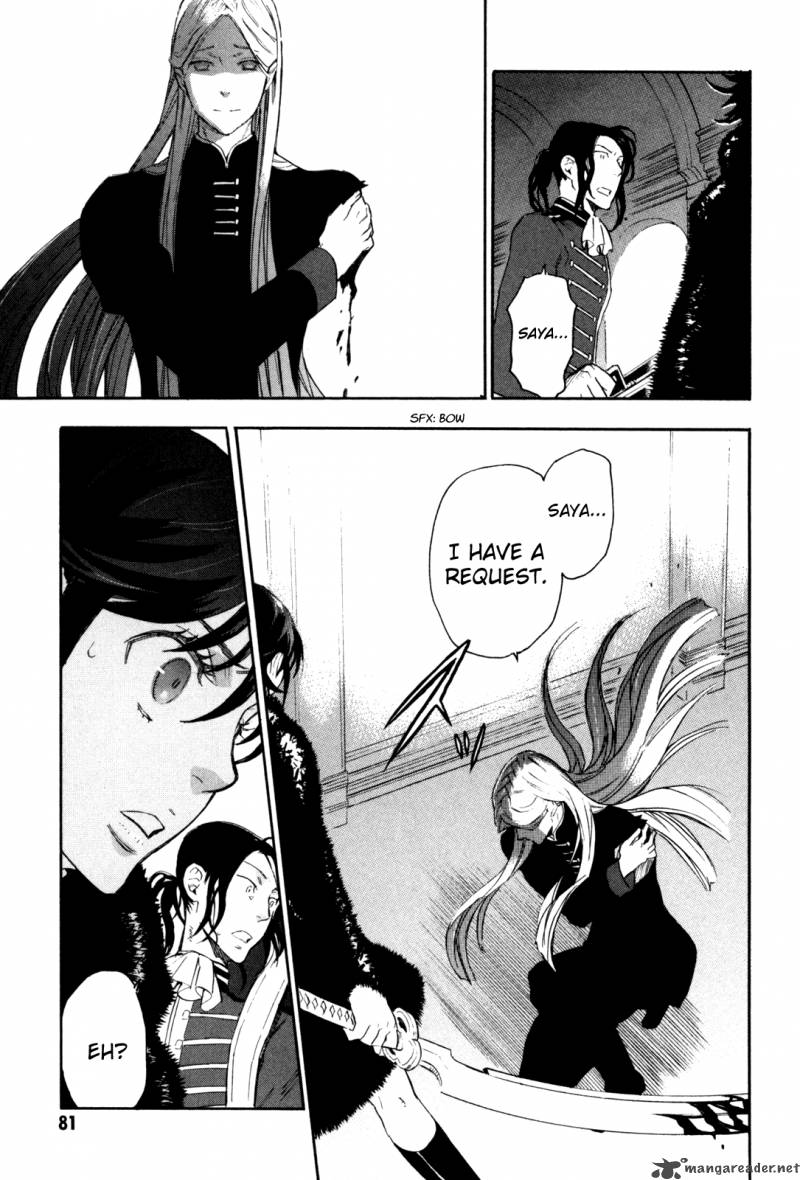Blood A 2 83