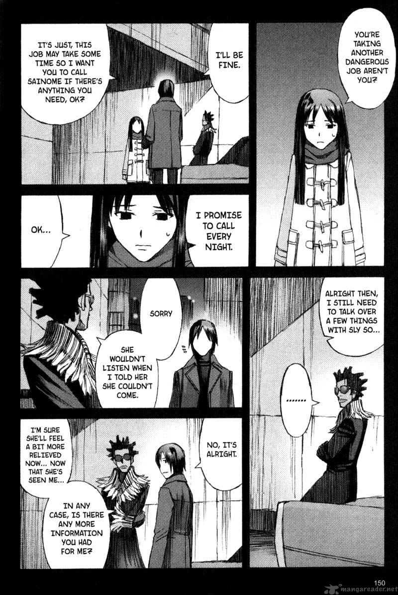 Blood Alone 12 8