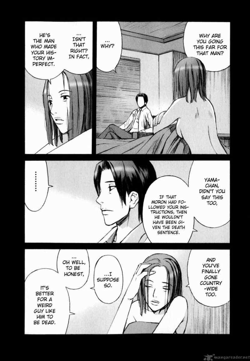 Blood Alone 3 27
