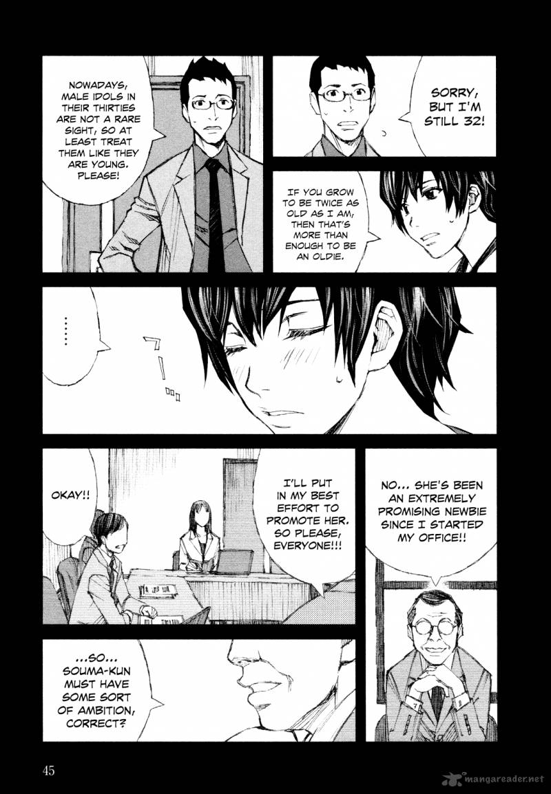 Blood Alone 38 5