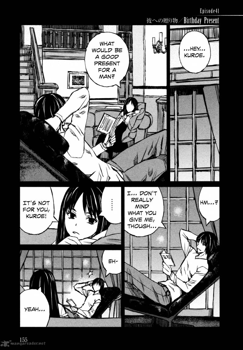 Blood Alone 41 1