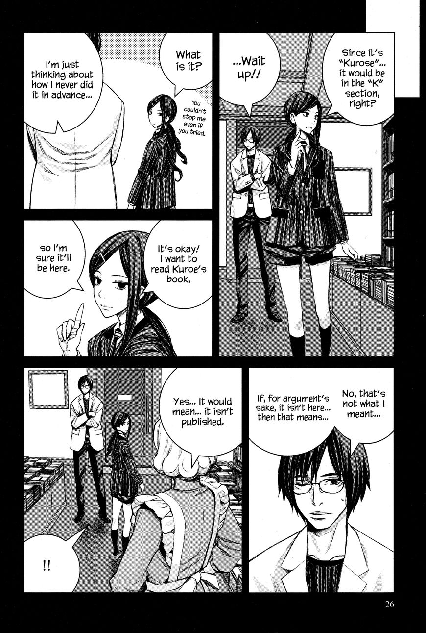 Blood Alone 45 11