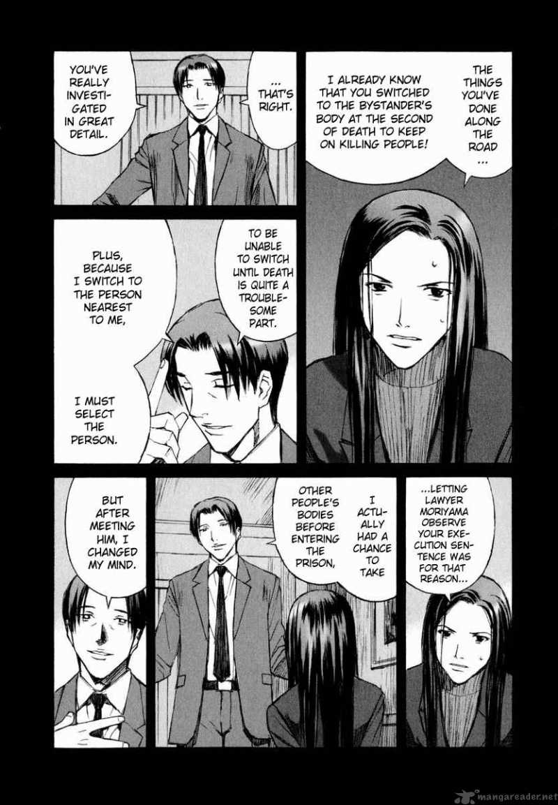 Blood Alone 5 5